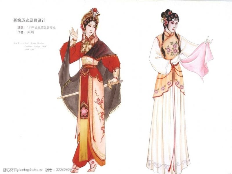 出彩中国人戏曲文化