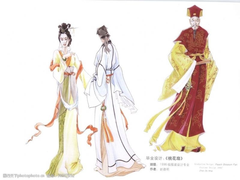 出彩中国人戏曲文化