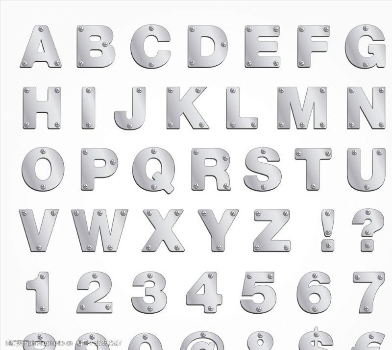 印刷术银字母表
