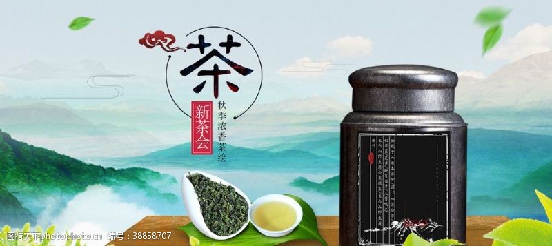 古典茶文化茶