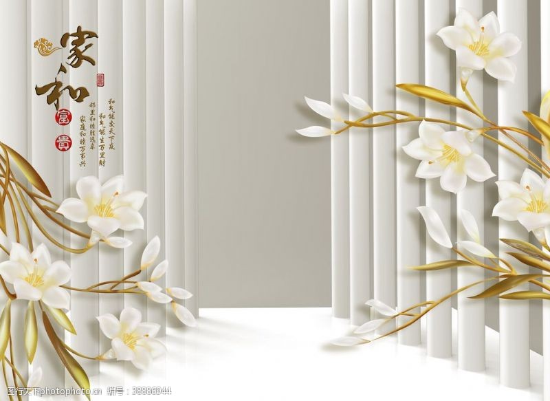 欧式花瓶花朵立体浮雕花朵背景墙