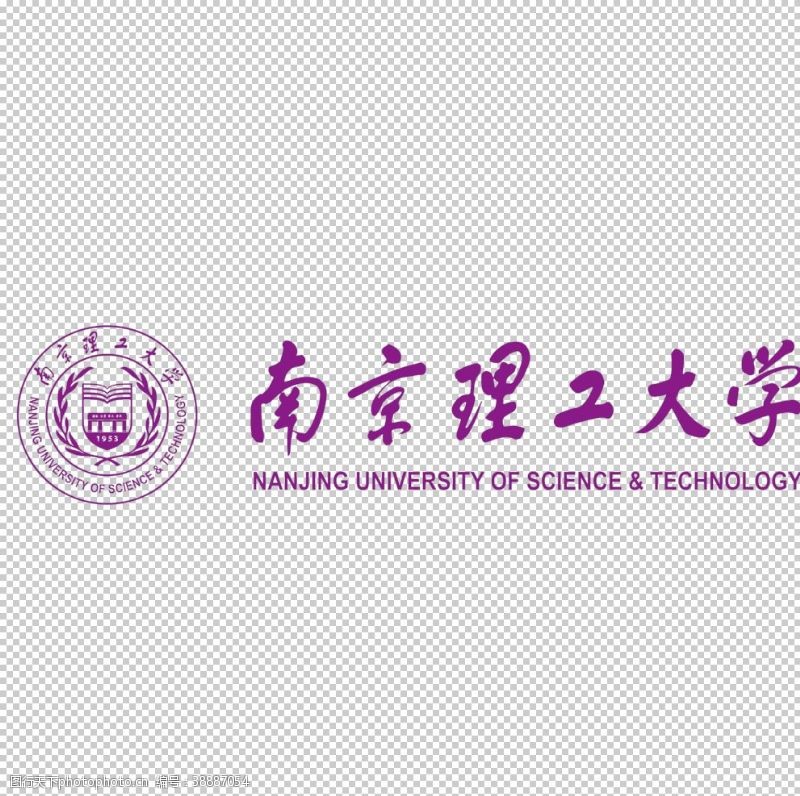 南京大学标志南京理工大学标志标识图标素材