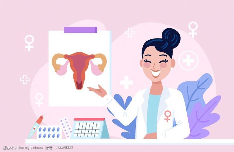 妇女女性医疗插画