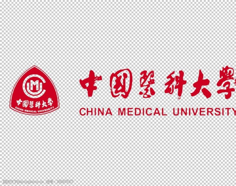 中国医科大学标志标识图标素材