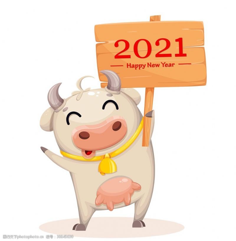 卡通公牛2021卡通牛