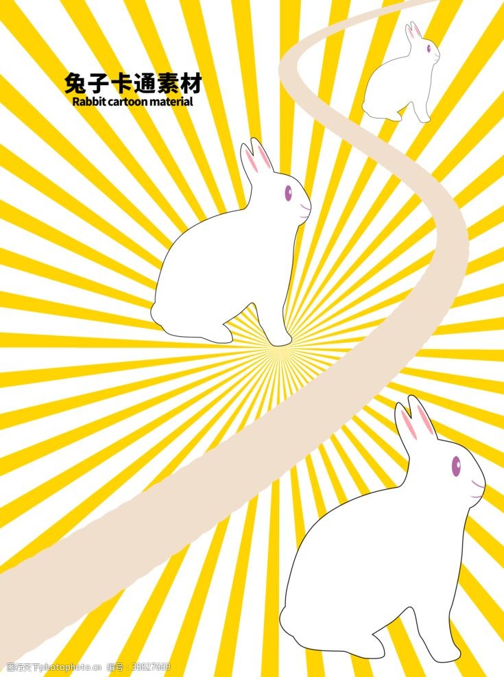 分层黄色放射曲线兔子卡通素材