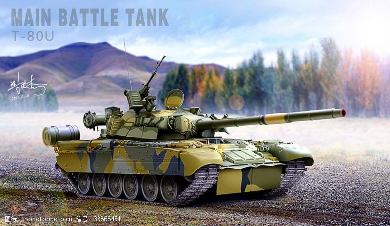 jpegT80U主战坦克