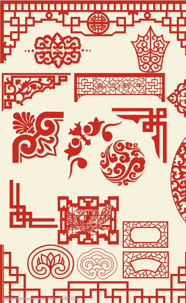 中国风装饰边框