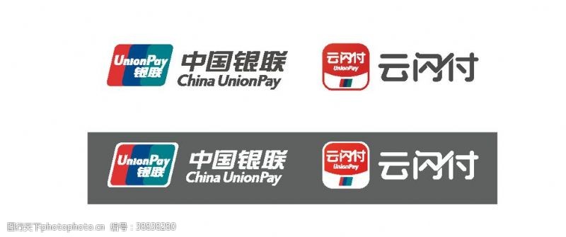 中国银联云闪付logo