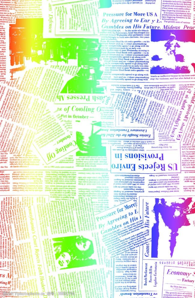 数字彩虹彩虹报纸