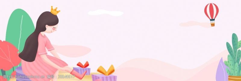 粉色背景易拉宝妇女节背景