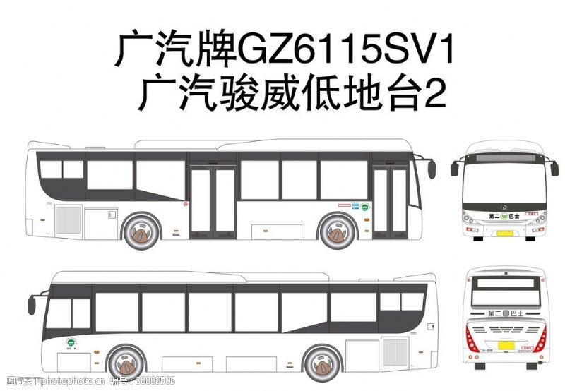 尺寸广汽牌GZ6115SV1