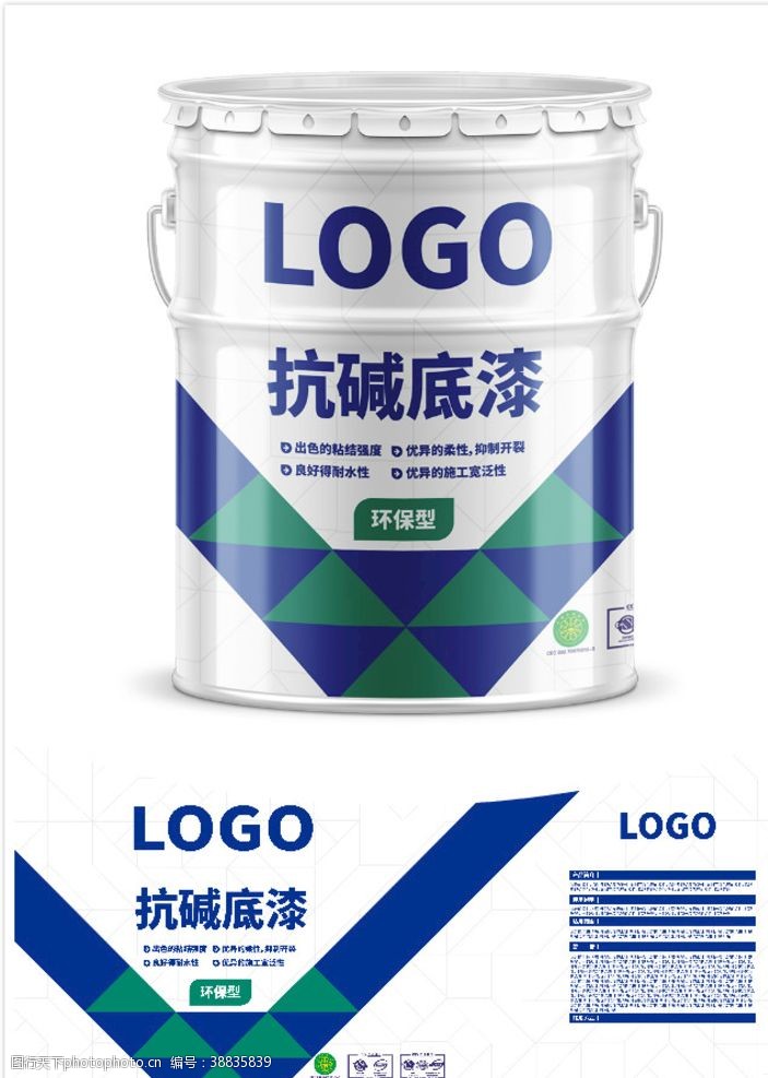 商业包装环保型涂料包装马口铁桶