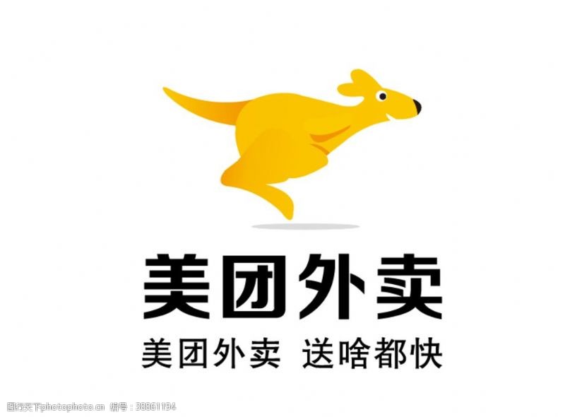惠战2013美团外卖标志LOGO图标