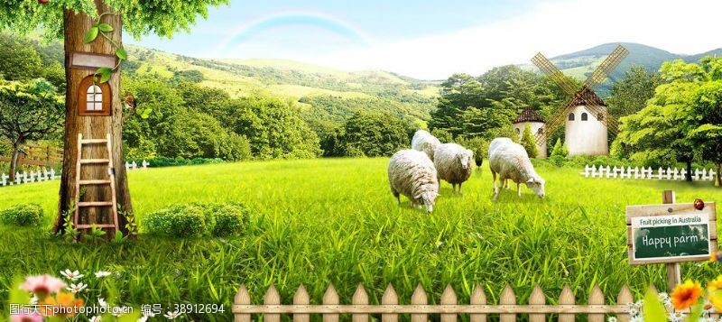 羊奶粉淘宝天猫自然牧场合成背景素材