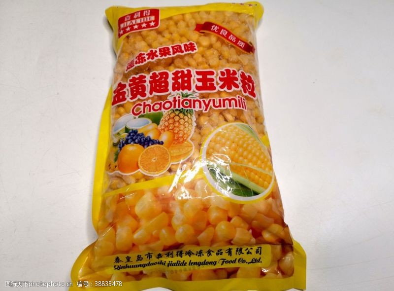 金黄玉米甜玉米粒