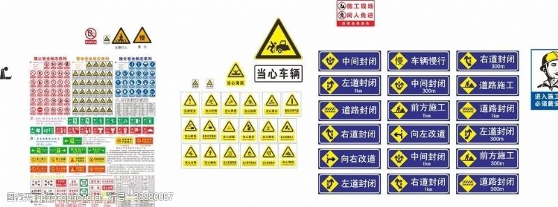 工地标识安全标识牌