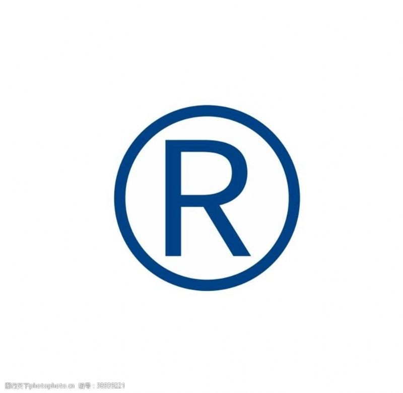 商标注册R图标商标R图片