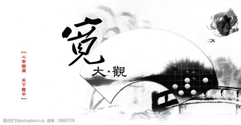字幕版中国风