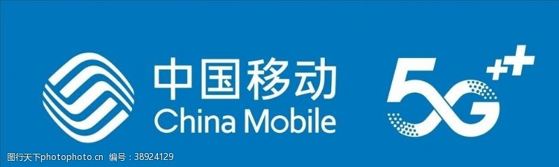 联通标志中国移动5G标识图片
