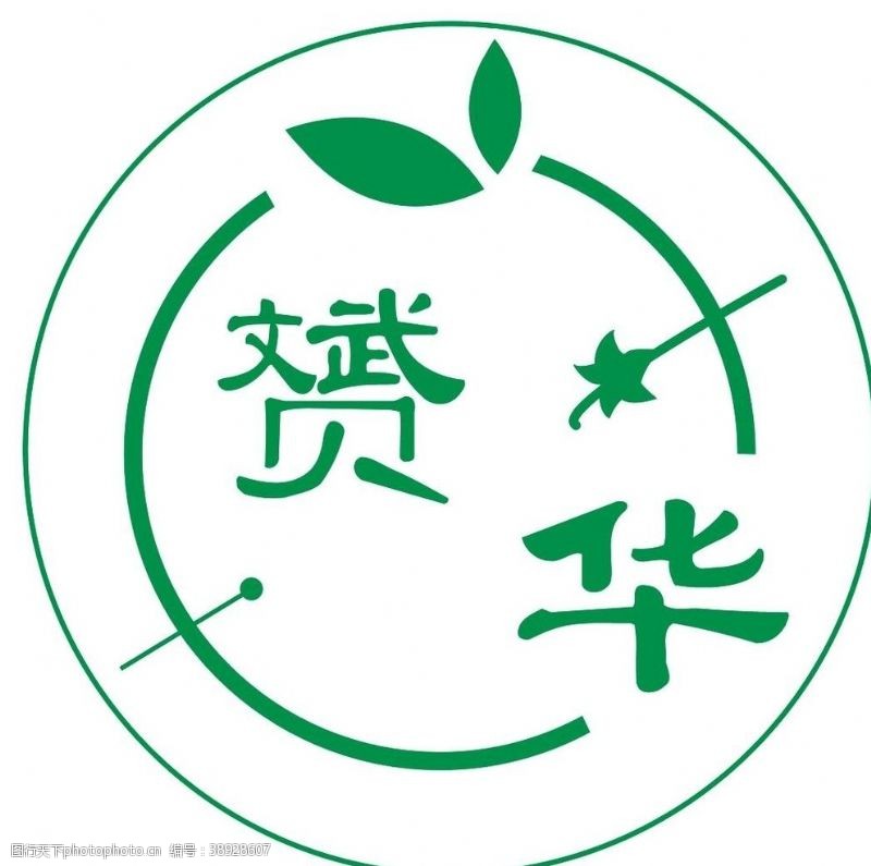 按摩标志按摩LOGO图片