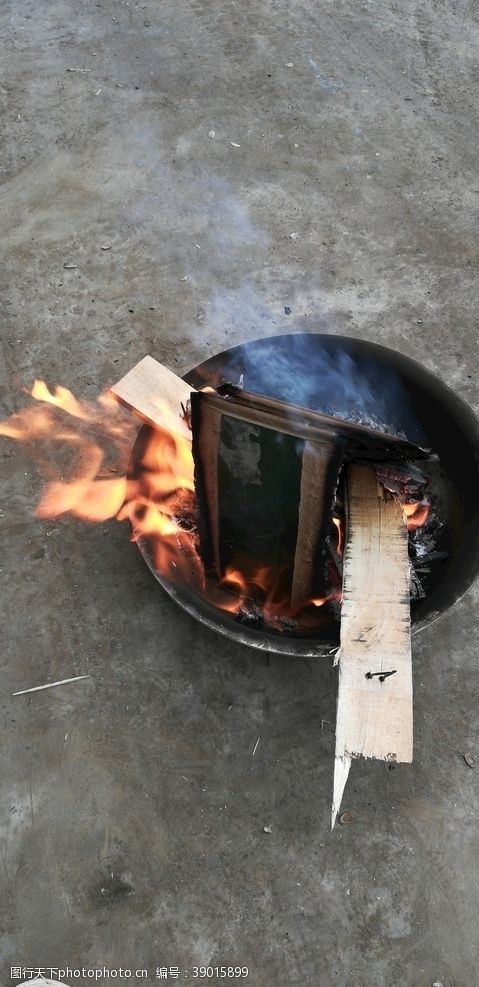 木柴堆火盆烤火图片