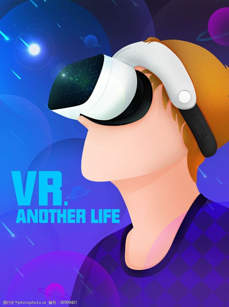 世界科技展板VR虚拟现实图片