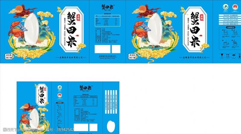 五常大米包装箱蟹田米图片