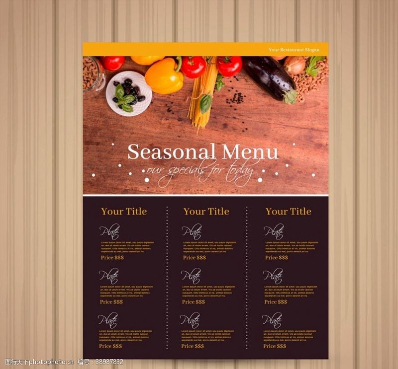单页源文件蔬菜单页季节菜单图片