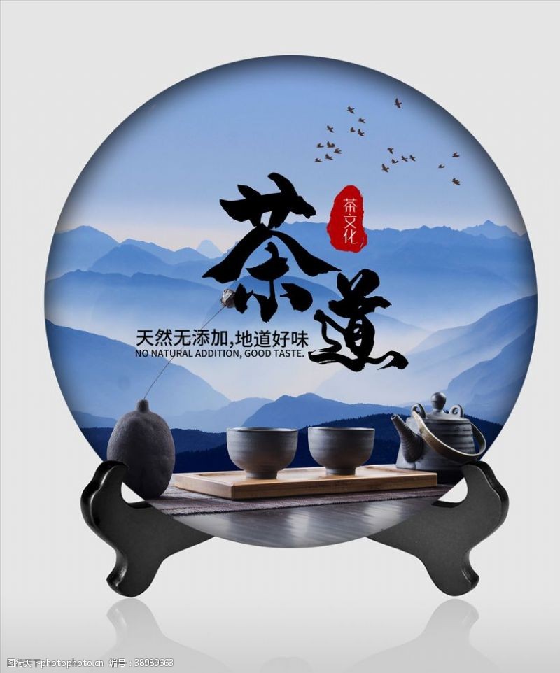 古典茶文化茶饼包装茶道茶韵图片