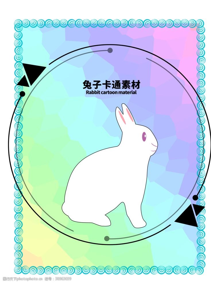圆缺分层边框炫彩圆形兔子卡通素材图片