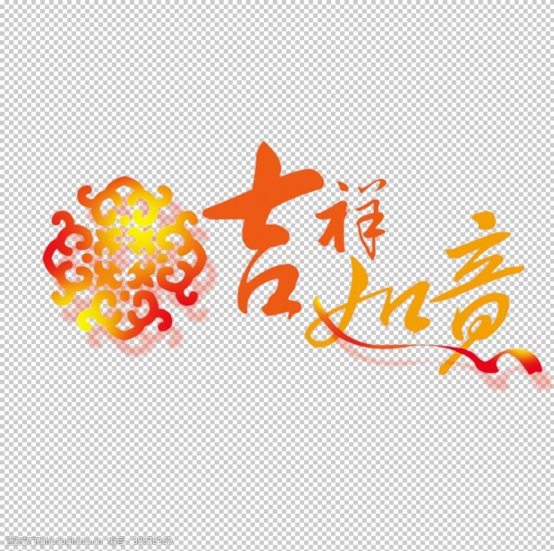 古典中国花纹浪漫素材图片