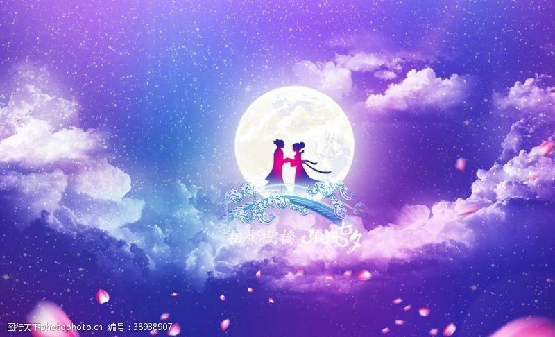 中国传统节日浪漫素材图片