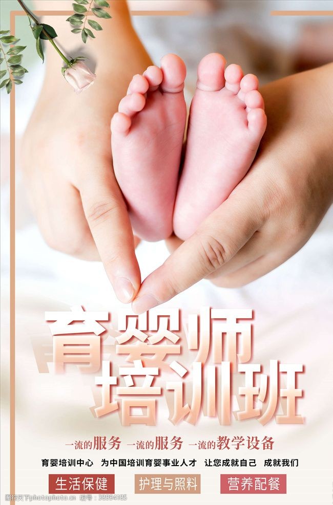 心理手册母婴护理图片