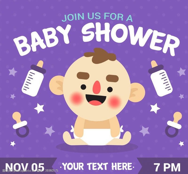 矢量奶瓶迎婴派对邀海报图片