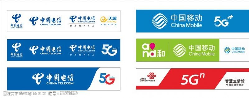 4g网络中国移动联通电信图片