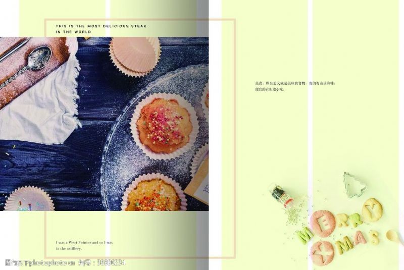蛋糕美食画册蛋糕画册图片