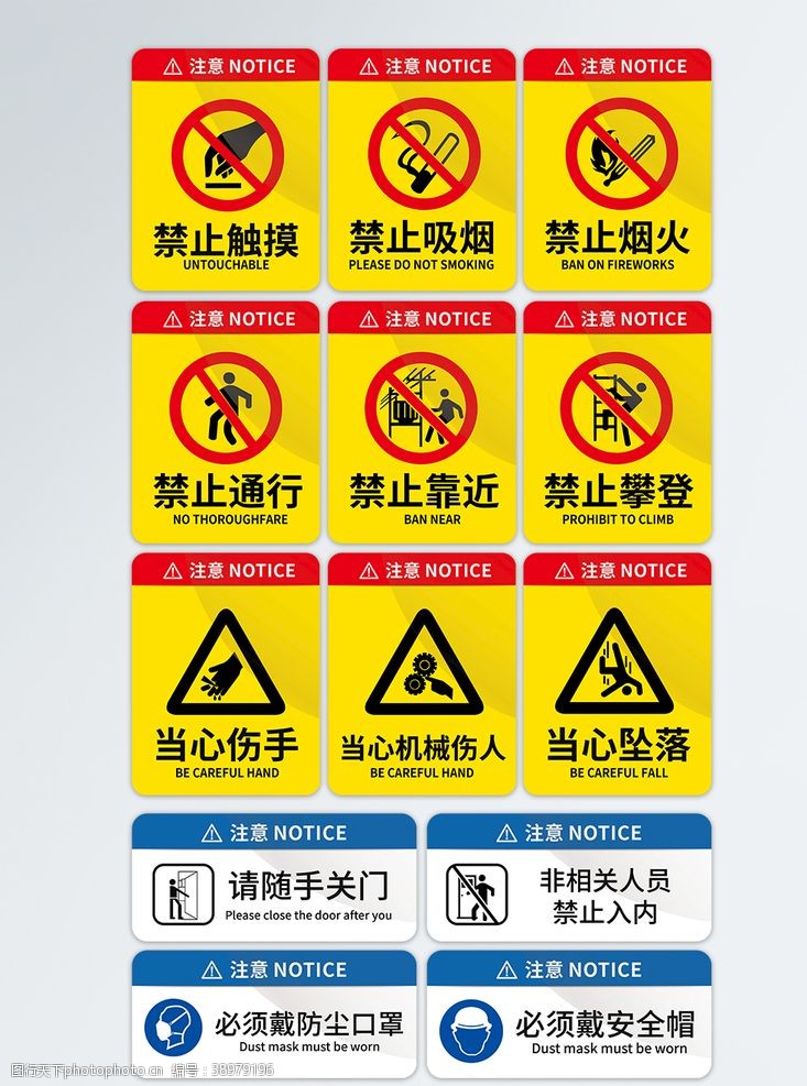 吊牌类工厂安全标识牌图片