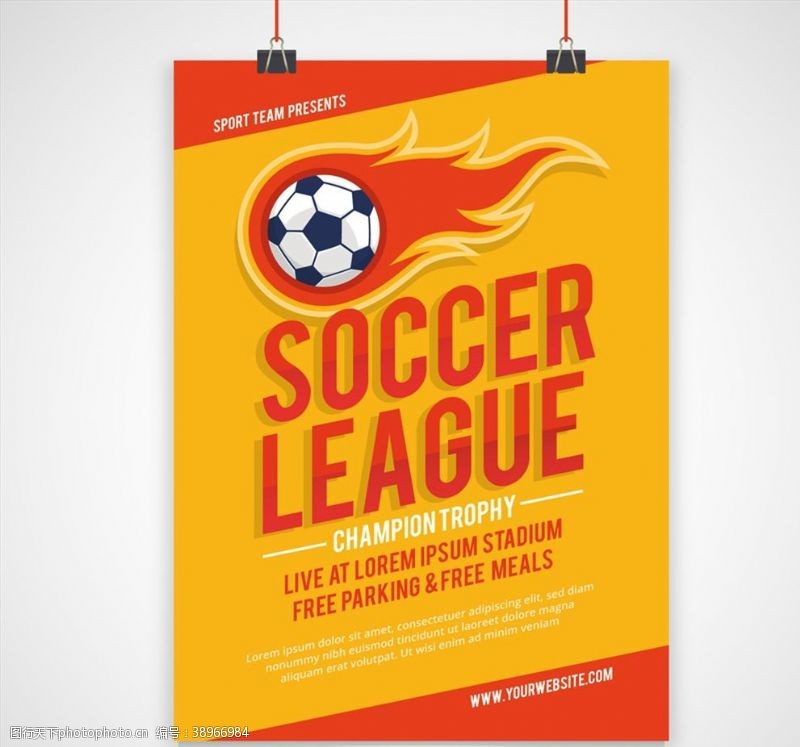 体育素材足球火焰足球联赛海报图片