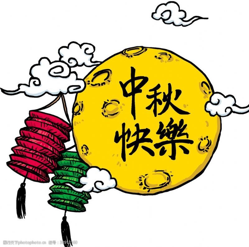 中秋节底图手绘中秋节海报插画设计图片