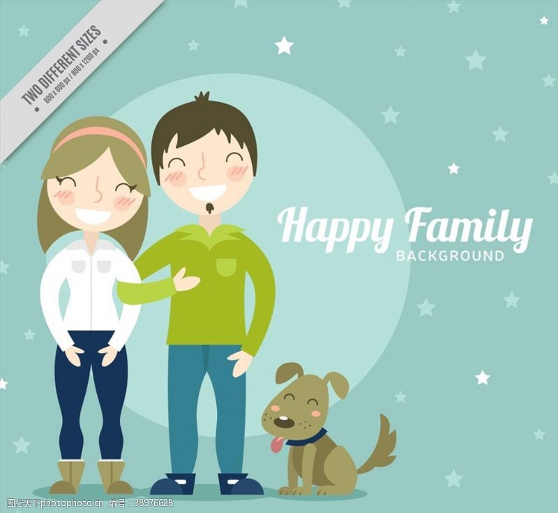 幸福家庭幸福夫妻和宠物狗图片