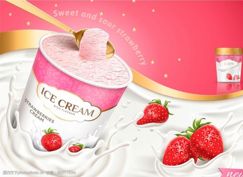 奶昔草莓牛奶海报设计图片