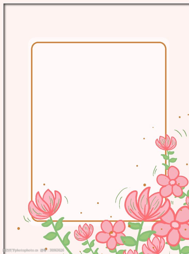 清新简约粉色花朵边框温馨海报图片