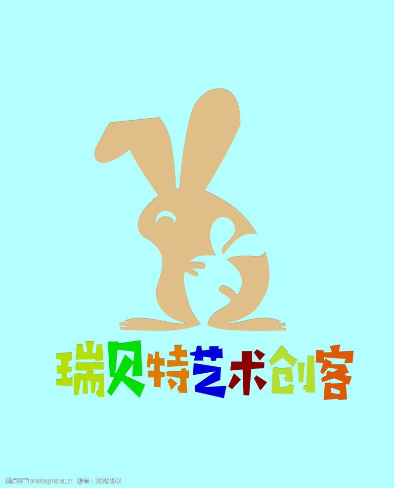 瑞特瑞贝特艺术创客logo图片