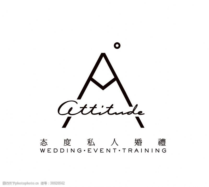 三角形标志态度私人婚礼logo图片