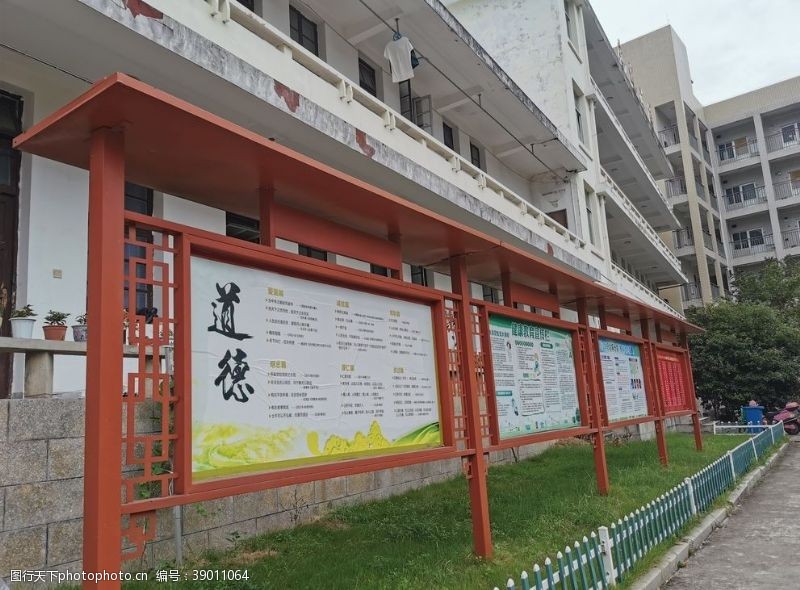 中医文化长廊校园文化宣传栏图片