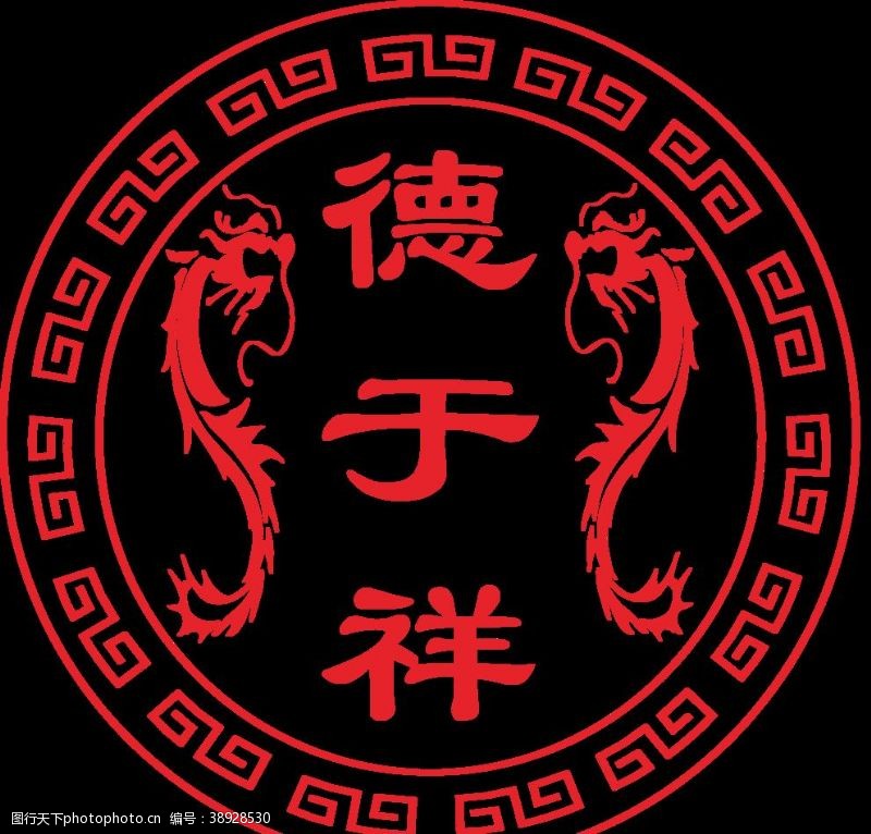 圆形龙药房中医馆logo图片