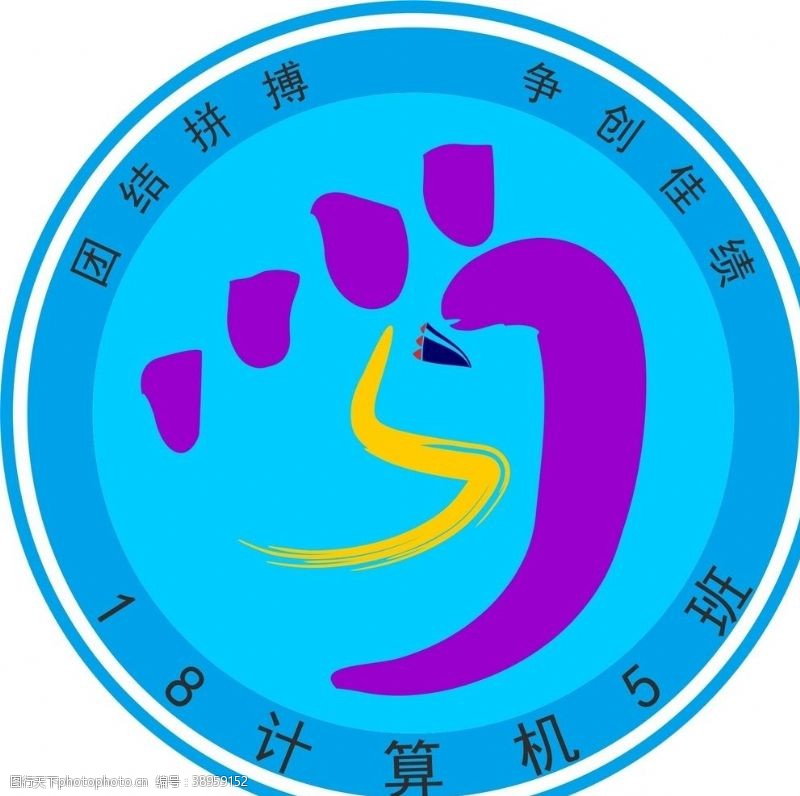 班徽班级logo图片