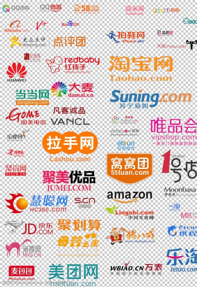 华为各大网站logo图片