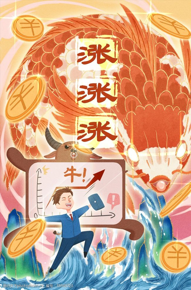 中国风文化国潮插画图片